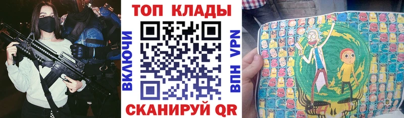 Наркошоп купить ГАШ  COCAIN  Alpha-PVP  МЕФ  Нерюнгри