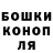 ГЕРОИН гречка SERKOT