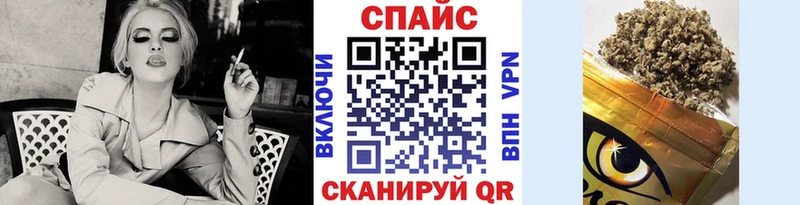 Бутират вода  Купить  Нерюнгри 
