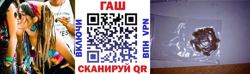 Купить  Нерюнгри  Гашиш VHQ 