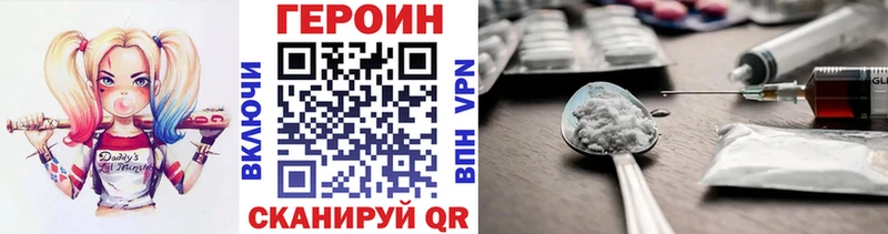 Купить где  Нерюнгри  Героин Афган 