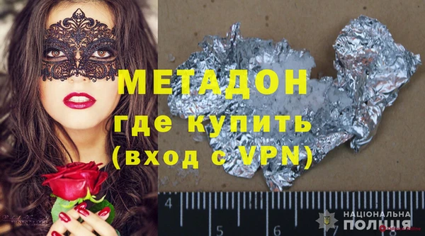 ALPHA-PVP Богородицк