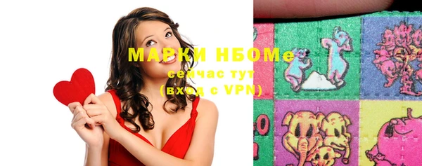 кокаин премиум Богданович