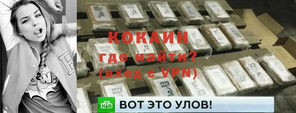 кокаин премиум Богданович