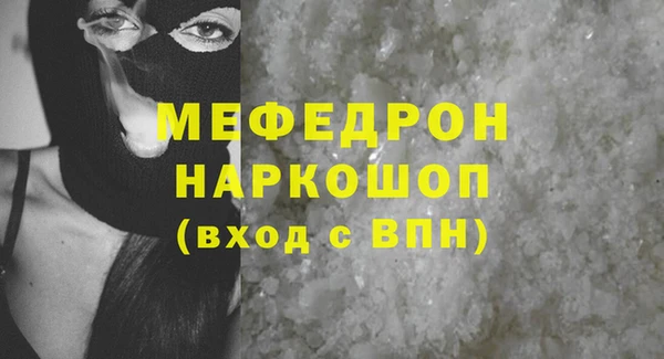 кокаин премиум Богданович