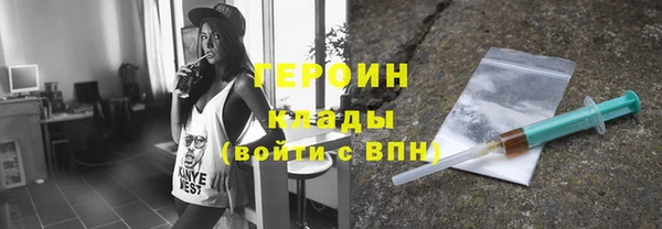 ALPHA-PVP Богородицк