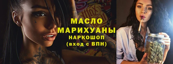 кокаин премиум Богданович