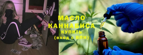 кокаин премиум Богданович