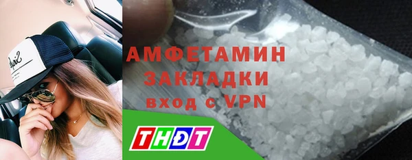 ALPHA-PVP Богородицк