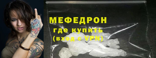 ALPHA-PVP Богородицк