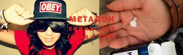 ALPHA-PVP Богородицк