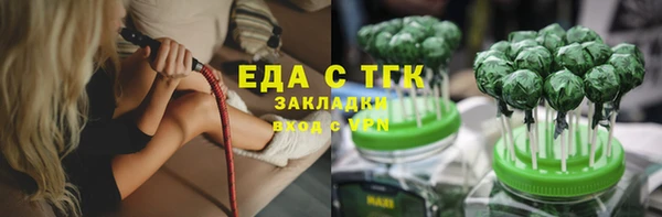 кокаин премиум Богданович