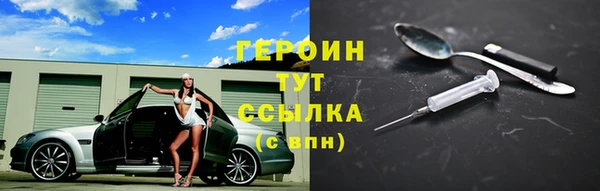 ALPHA-PVP Богородицк