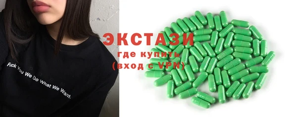 ALPHA-PVP Богородицк