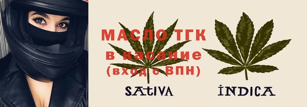 ALPHA-PVP Богородицк
