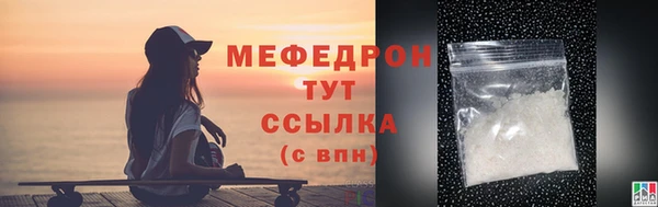 кокаин премиум Богданович