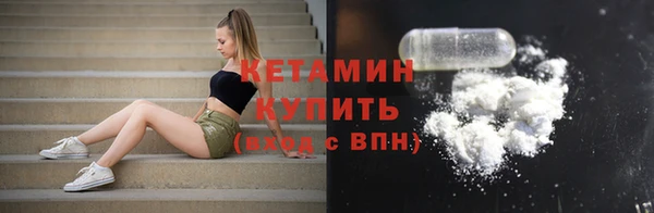 кокаин премиум Богданович