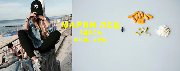 кокаин премиум Богданович