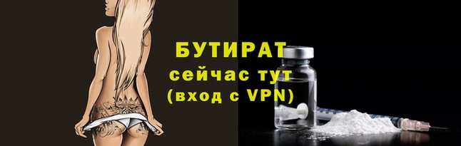 ALPHA-PVP Богородицк