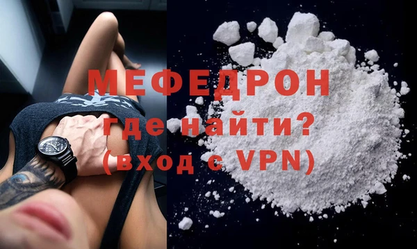 кокаин премиум Богданович