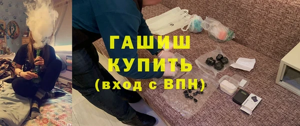 ALPHA-PVP Богородицк