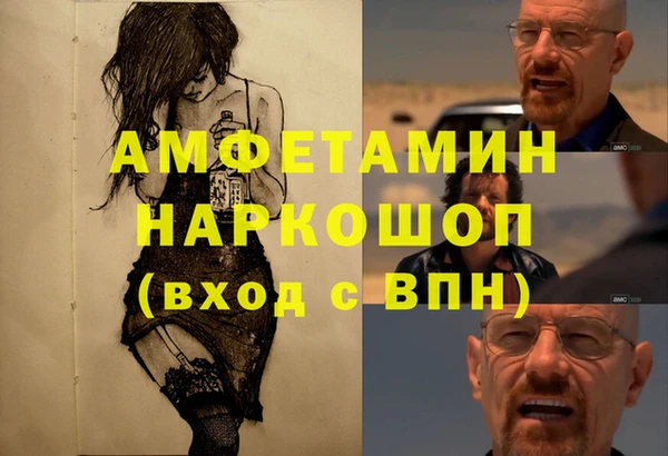 кокаин премиум Богданович