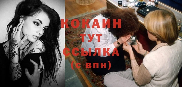кокаин премиум Богданович
