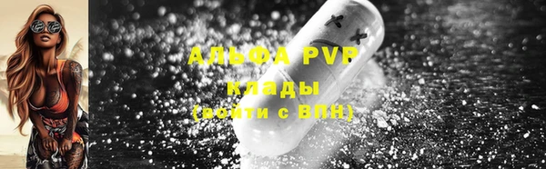 ALPHA-PVP Богородицк