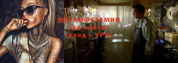 кокаин премиум Богданович