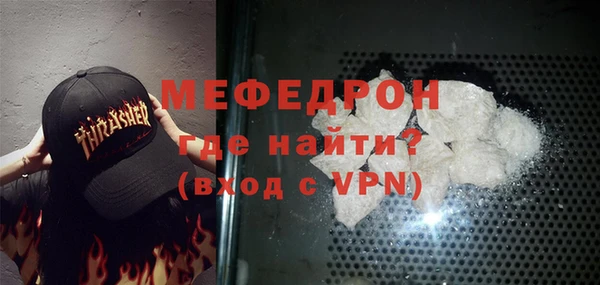 соль ск Богородск