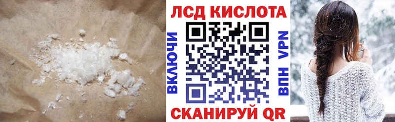 Купить где  Нерюнгри  Лсд 25 экстази ecstasy 