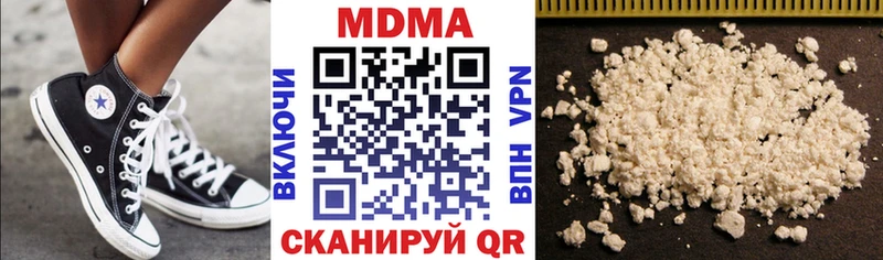 Купить  Нерюнгри  MDMA crystal 
