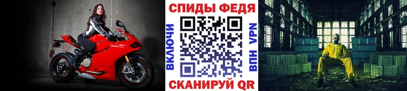 Купить закладки  Нерюнгри  МЕТАМФЕТАМИН винт 