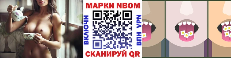 Купить закладки  Нерюнгри  Марки NBOMe 1,5мг 