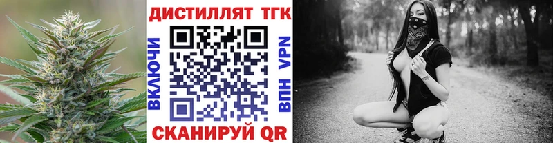 Купить закладки  Нерюнгри  ТГК вейп с тгк 